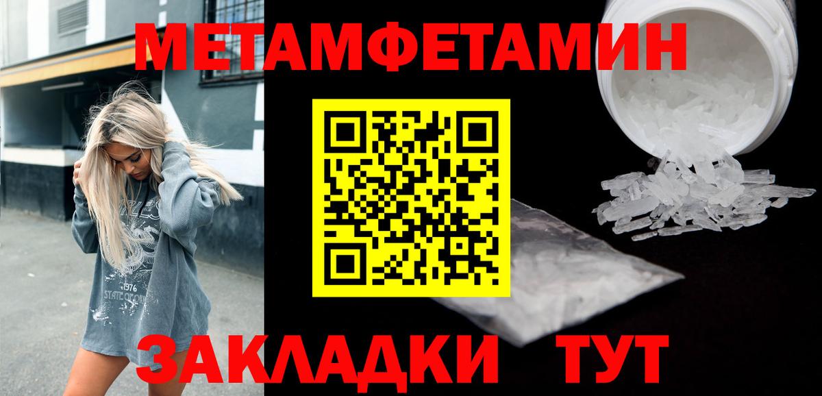 АМФЕТАМИН  АМФ Розовый  АМФ  Вход с VPN  Отрадное 
