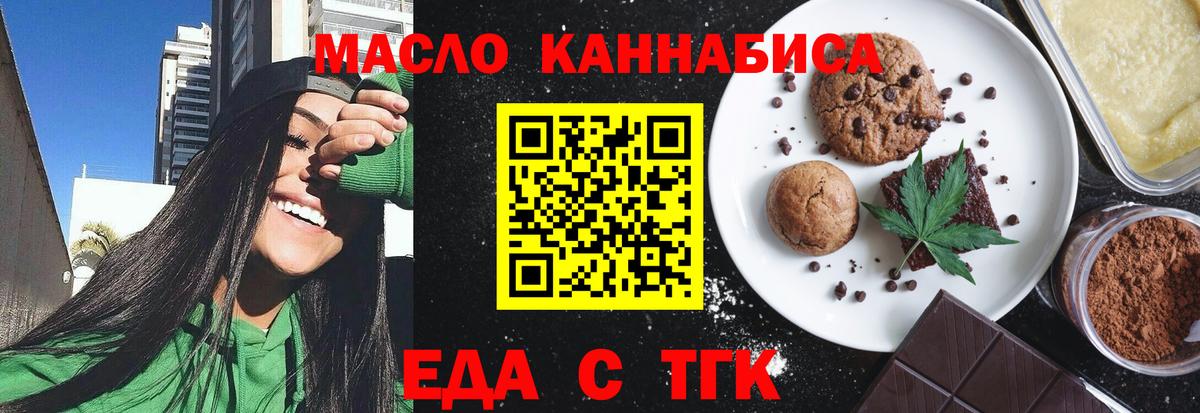 Canna-Cookies марихуана  Вход с VPN  Отрадное 