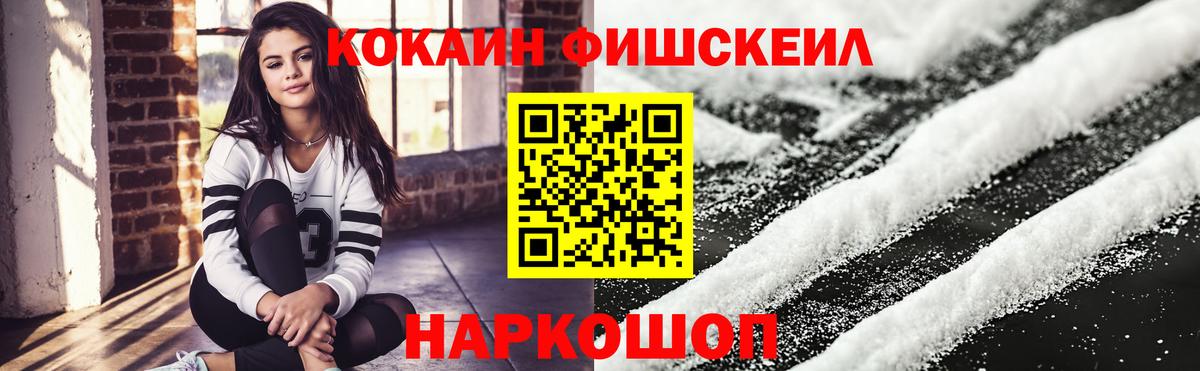 COCAIN Колумбийский Отрадное