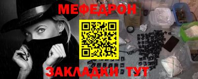 соль курить ск Пыть-Ях