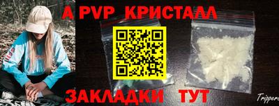 скорость mdpv Пушкино