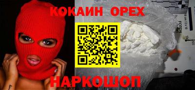 соль курить ск Пыть-Ях