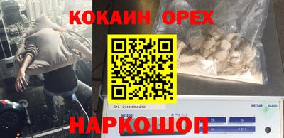 соль курить ск Пыть-Ях