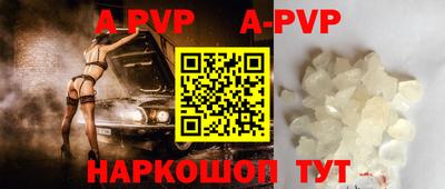 скорость mdpv Пушкино