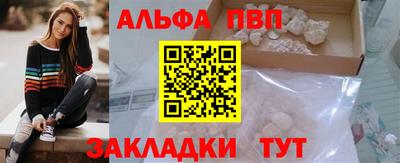 соль курить ск Пыть-Ях