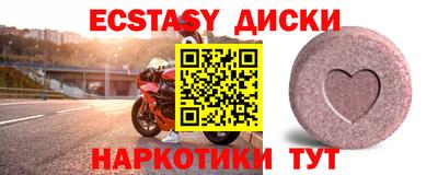 скорость mdpv Пушкино