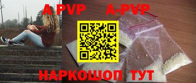 прущая мука Пугачёв