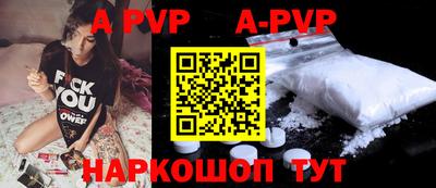 скорость mdpv Пушкино