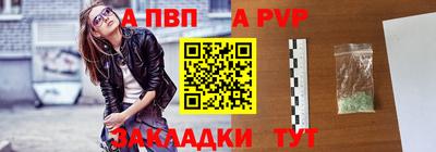соль курить ск Пыть-Ях