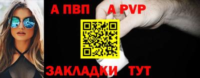 соль курить ск Пыть-Ях