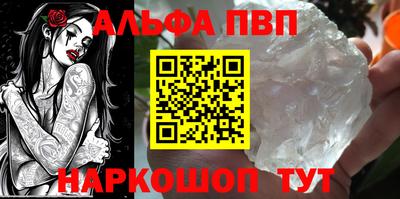 соль курить ск Пыть-Ях