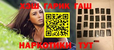 соль курить ск Пыть-Ях