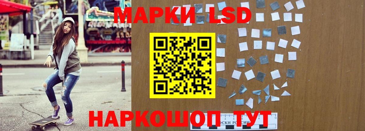 Лсд 25 экстази кислота  Вход с VPN  Лсд 25 экстази ecstasy  Отрадное 