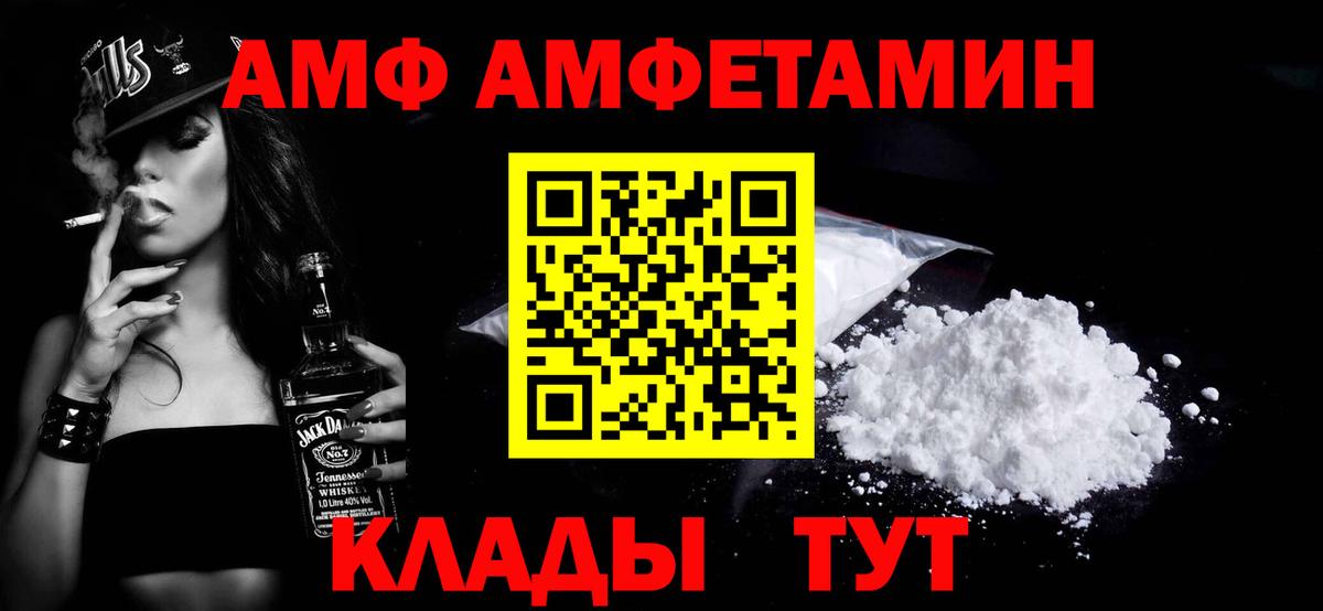 МЕТАМФЕТАМИН Methamphetamine  Вход с VPN  МЕТАМФЕТАМИН  Отрадное  МЕТАМФЕТАМИН Methamphetamine 