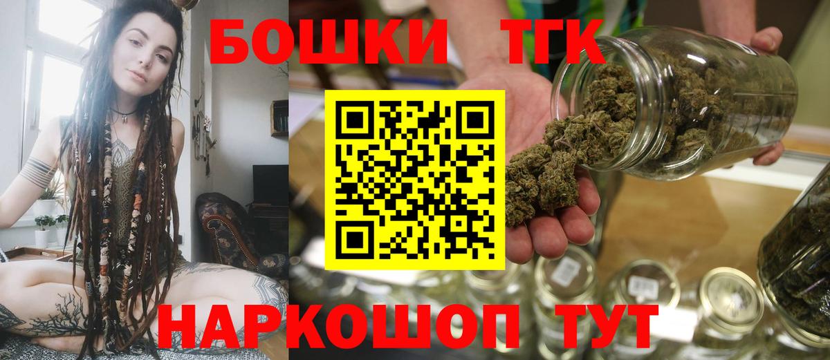 Шишки марихуана тримм  Вход с VPN  Отрадное  Каннабис гибрид 